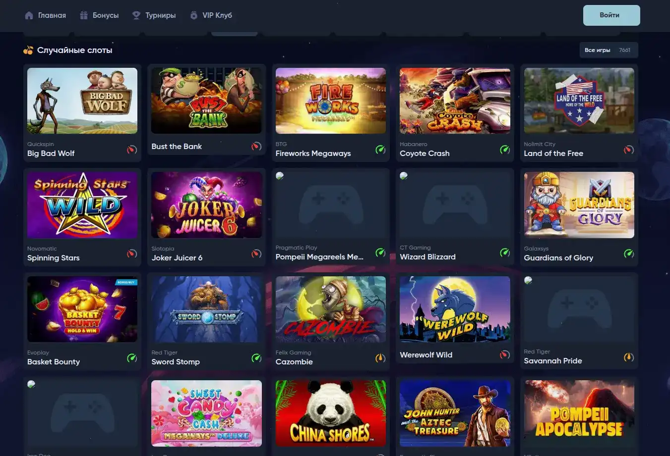 Официальный сайт Twin casino интерфейс